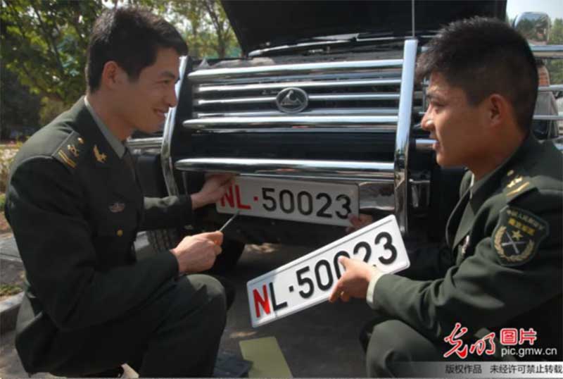 military number plates in china